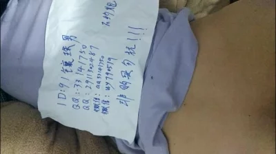 还很害羞（有字条加手势验证）