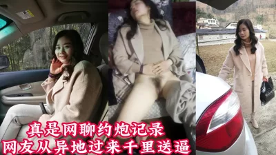 真是网聊约炮记录【看简介分享约炮心得】