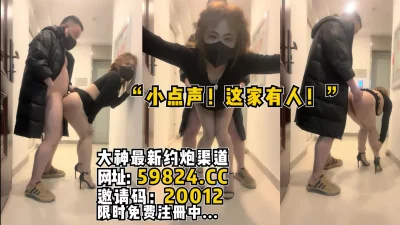 这家有人！”楼道后入大奶阿姨【完整版59分钟已上传简介】