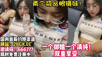 嘴上说着害怕！【完整版45分钟已上传下面】