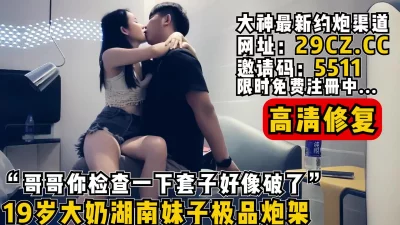 【完整版79分钟已上传到下面简阶】