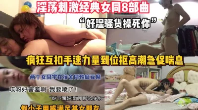 原来最懂女人还是女【新款科技约炮神器到货看简阶】
