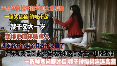 半个月不见小别胜新欢操的高潮『此女方式看简阶』